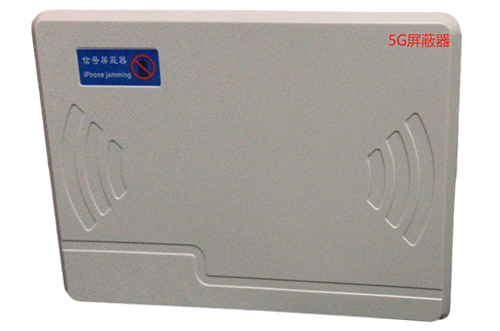 延长经济型移动通信干扰器7路