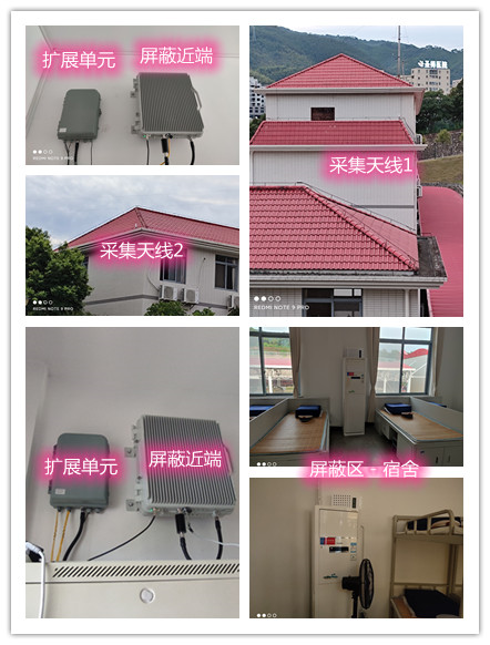  延长某武警部队宿舍屏蔽案例（数字信令级）