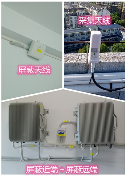  延长某检察院保密室屏蔽案例（数字信令级）