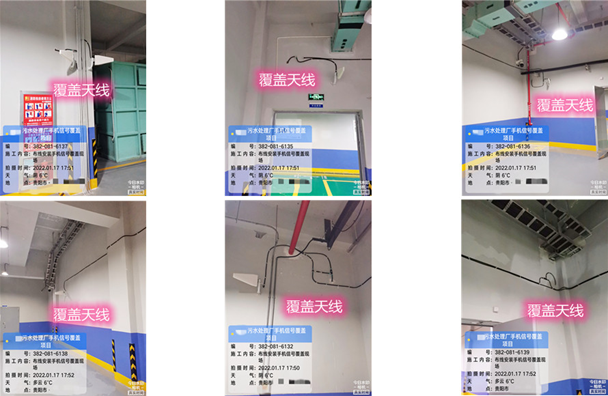  延长污水处理净水厂地下箱体覆盖案例
